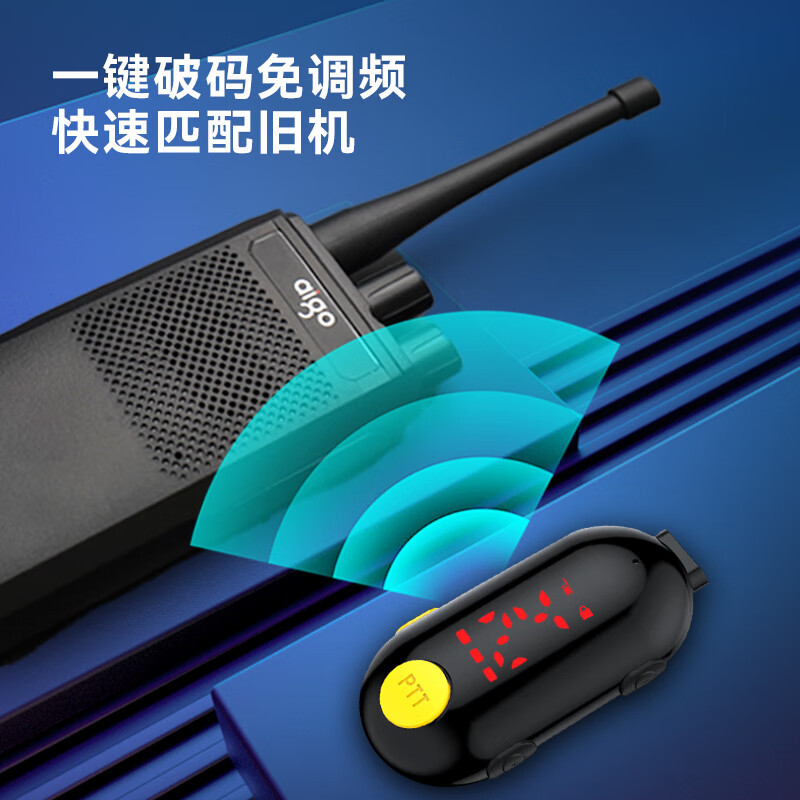 爱国者(aigo)E168i对讲机领夹式迷你小型耳挂式耳机饭店KTV室内无线美容院4S店酒店餐厅户外服对讲机领夹式迷你小型耳挂式耳机饭店KTV室内无线美容院4S店酒店餐厅户外服务员
