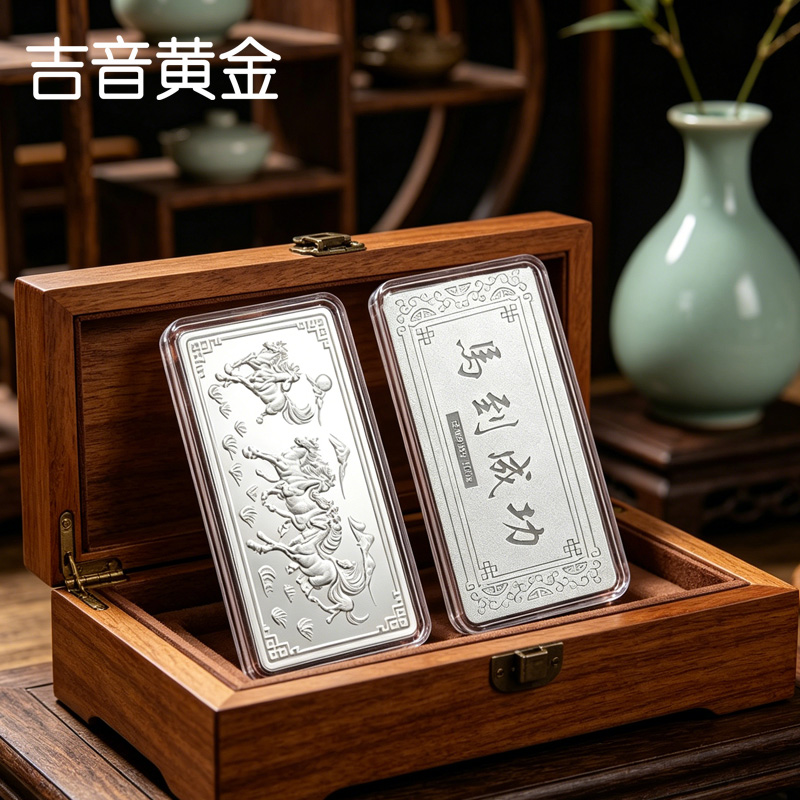吉音珠宝 足银999.9马年生肖投资白银20g油压工艺十二生肖银条 马到成功20克高清大图