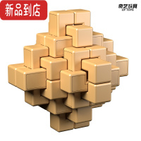 真智力孔明锁鲁班锁套装益智玩具成年全套九连环高难度学生儿童智力玩具 二十四锁