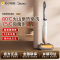 美的(Midea)净味洗地机S60[双系统净味 22Kpa大吸力]吸拖洗一体全自动清洁家用平躺拖地机