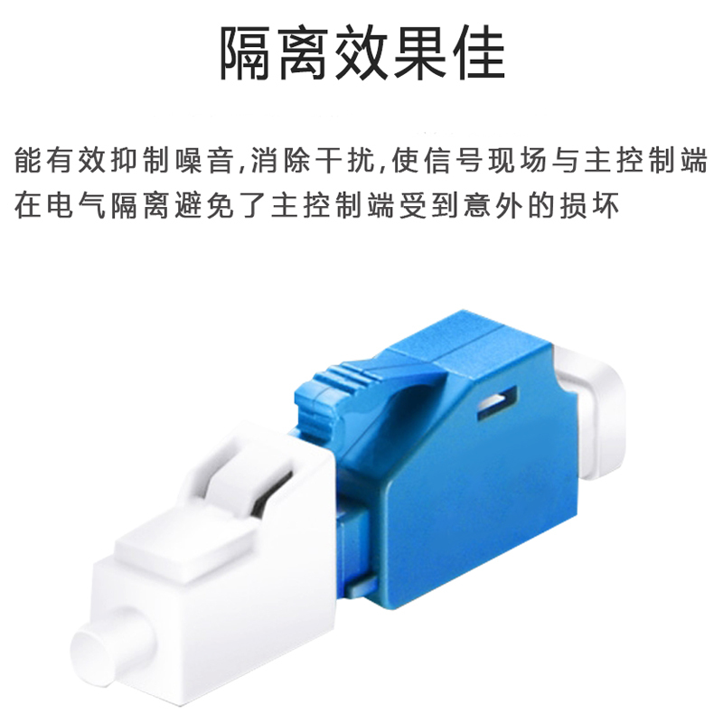 LC法兰盘阴阳式3dB 1260nm~1620nm-3dB.-LC/PC 10个起订