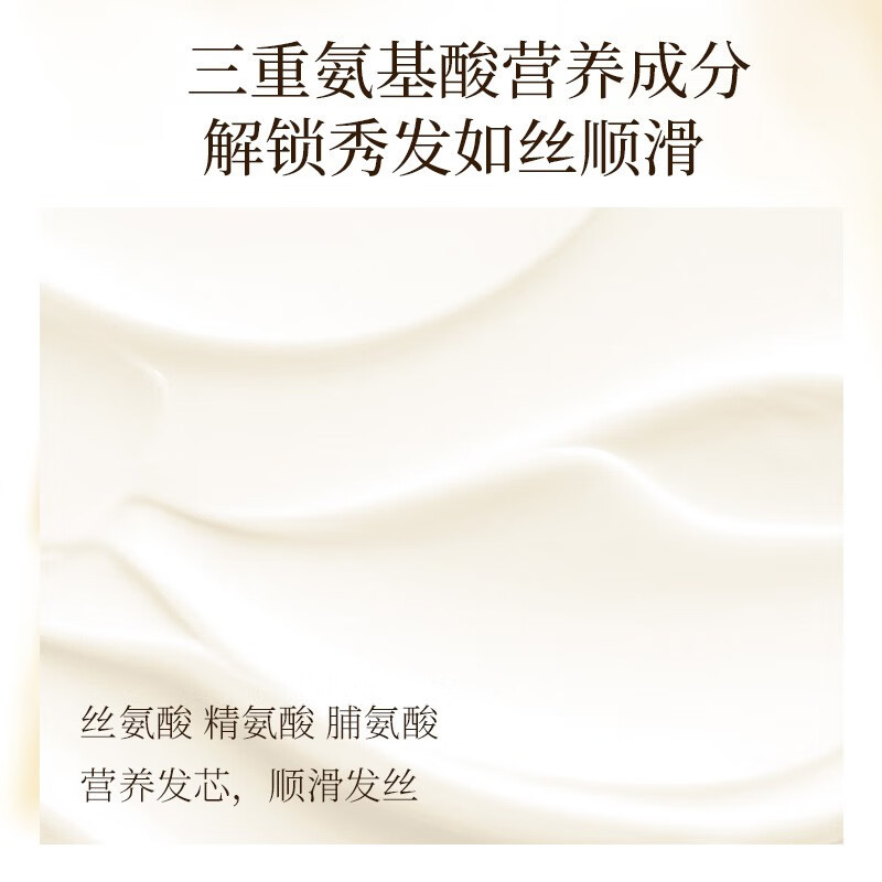 浅香(ASAKA)米酿氨基酸洗发乳留香去屑控油干爽清洁头皮夏季洗发水 米酿氨基酸顺滑乳 700ml 1瓶