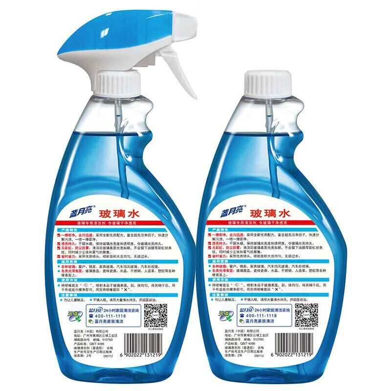 蓝月亮 玻璃水500g瓶×2+500g瓶补×2