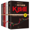 醉染图书获利实战大全(1-4)9787511383600