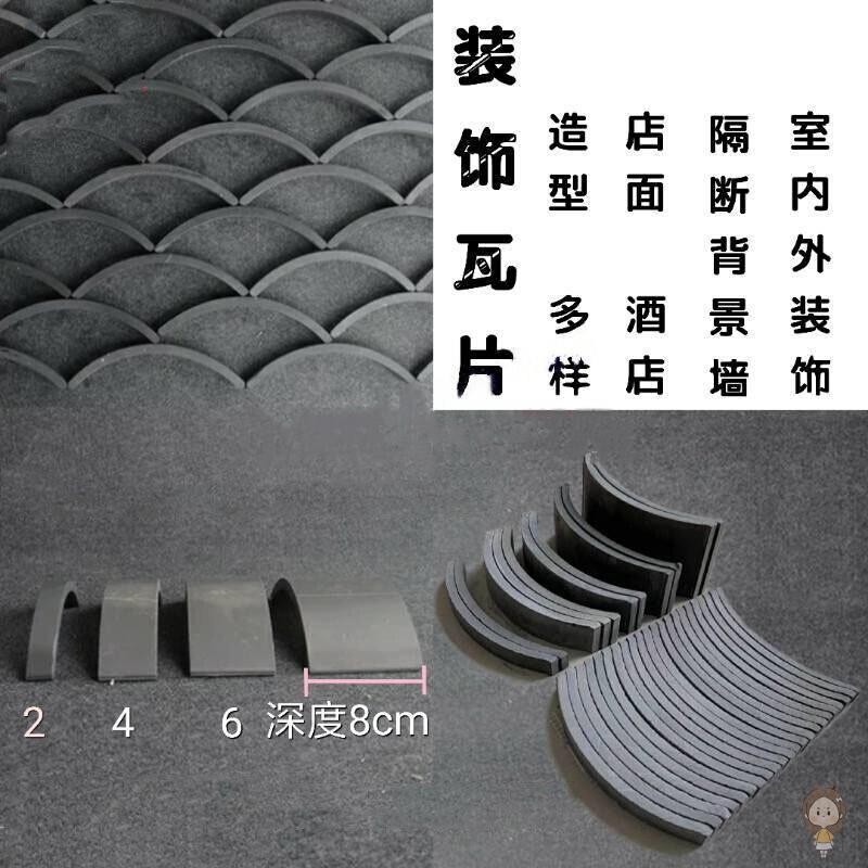 浅灰色 装饰立瓦铺地瓦条窗花瓦片室内外背景墙装饰瓦半圆瓦仿古瓦条青瓦