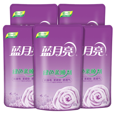 薰衣草绿色柔顺剂500g*5