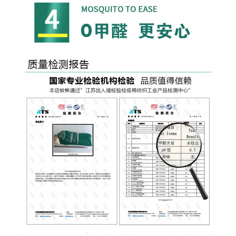 美帮汇新款导轨蚊帐1.8m床加密加厚公主风 u型轨道家用1.5米纹账免安装高清大图