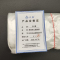 兴酉 透明背心塑料袋 26*38cm加厚200只 包