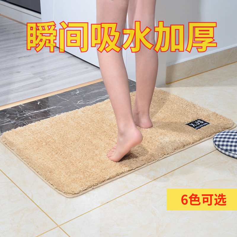 吸水地垫卫生间口防滑脚垫厨房卧室地毯进入户垫卫浴口垫高清大图