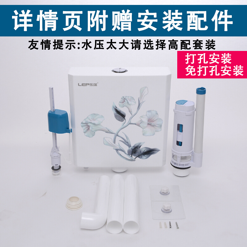 厕所冲水箱家用卫生间节能抽水马桶蹲便冲便器蹲坑蹲厕蹲便器水箱清和淡雅【高配】送角阀+进水管2种安装 镭射百合【标配】送角阀+进水管2种安装