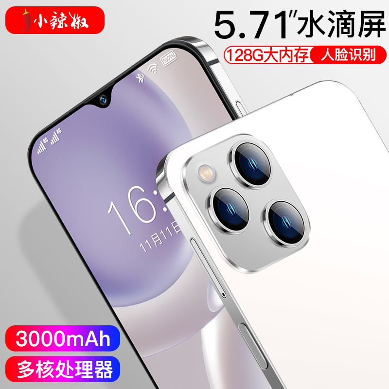 小辣椒TR60智能老人手机4G全网通白色4GB+128GB支持5G卡大字体大声音水滴全面屏游戏拍照老人模式学生人脸识别