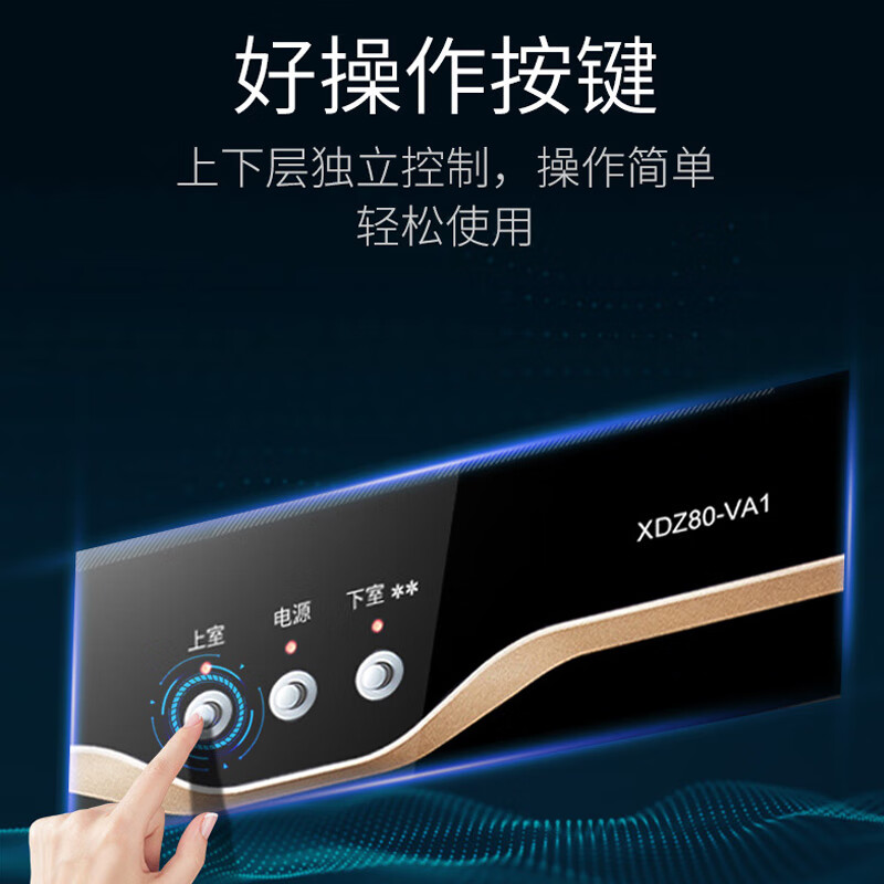 康宝(Canbo)XDZ80-VA1(ZD)消毒柜 家用商用大容量碗筷消毒碗柜 双开门立式 二星级 80L高清大图