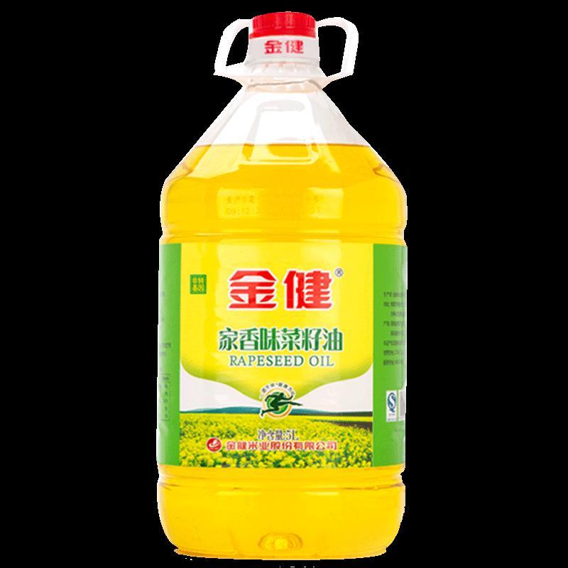金健纯正菜籽油双低菜籽油葵花籽油玉米油食用油物理压榨（一桶） 金健浓香菜籽油4L