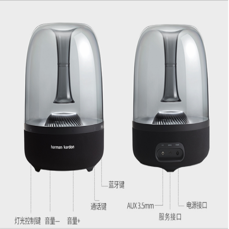 哈曼卡顿(Harman Kardon) Aura Studio2 音乐琉璃2代 360度立体声 桌面蓝牙音箱 低音炮