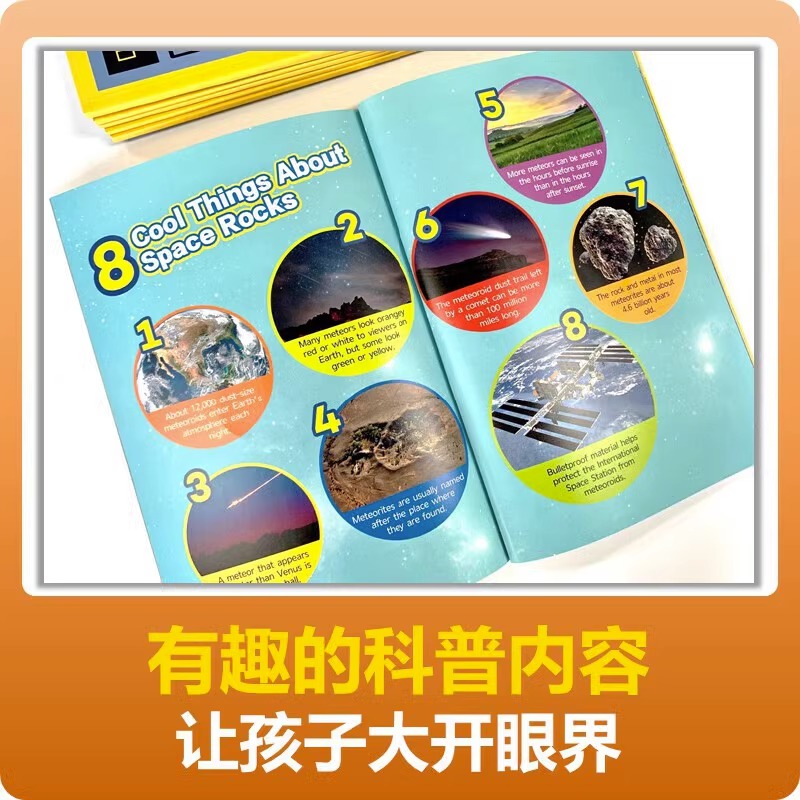[正版]美国国家地理英语分级读物(第4级有声伴读共24册)高清大图