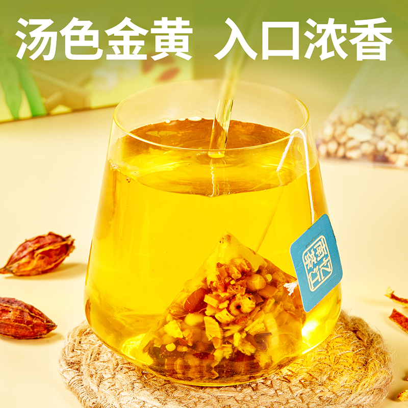 忆江南 五指毛桃茯苓茶 105克 *高清大图