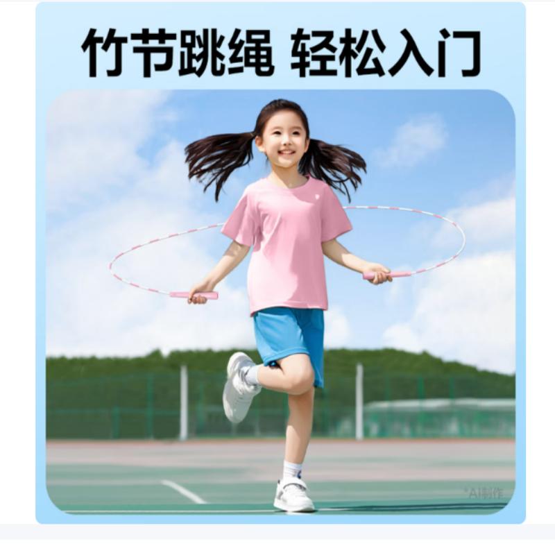 得力安格耐特竹节跳绳 绳长可调 不易打结不计数日常活动课间学生跳绳 [混色 1根2.6m]FT168竹节跳绳(不计数)高清大图