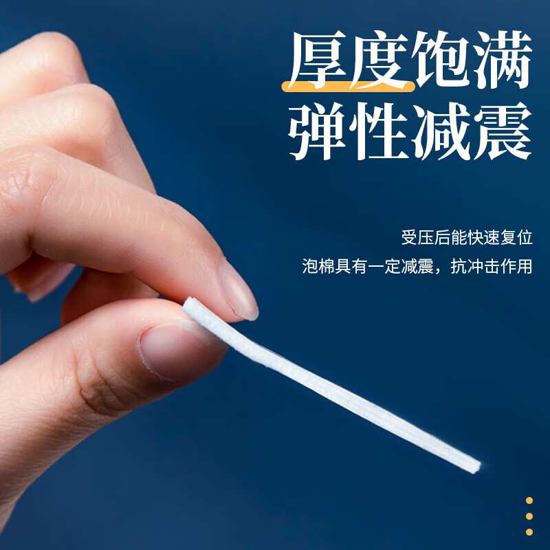 齐心 PM1205 双面泡棉胶带 12mm*5y 白 24卷高清大图