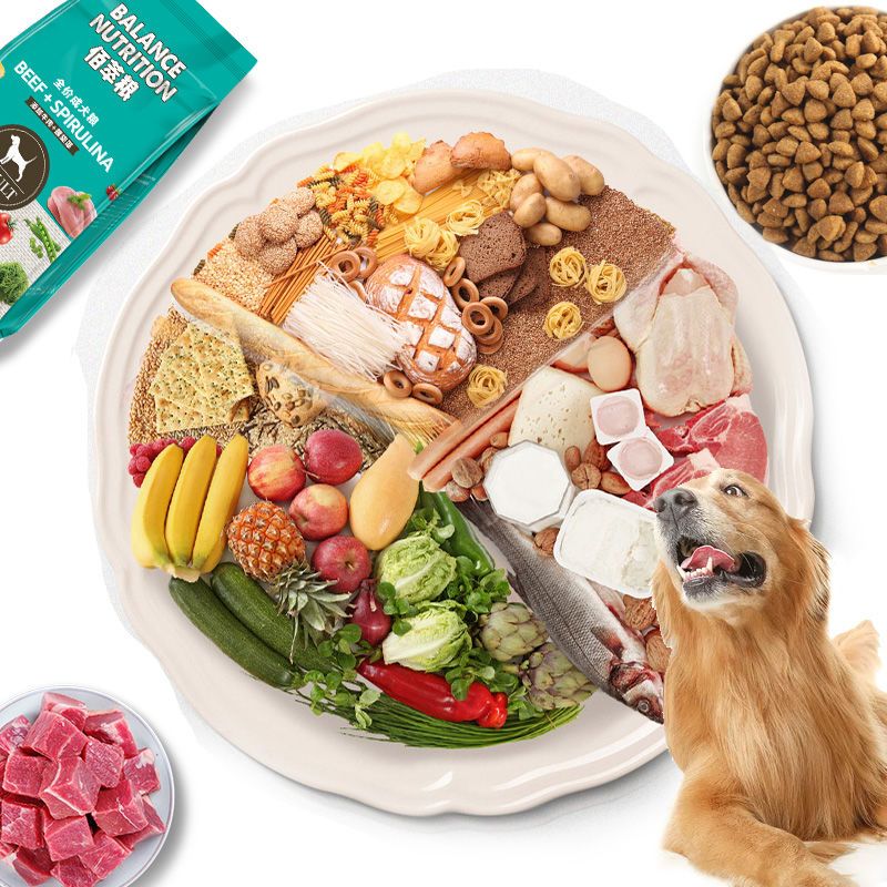 2.5kg 牛肉+螺旋藻 成犬 狗粮2.5kg佰萃成幼犬粮贵宾泰迪金毛通用型牛肉味5斤犬主粮