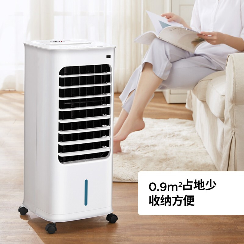 先锋singfun空调扇家用遥控定时冷风扇冷风机制冷小空调白色