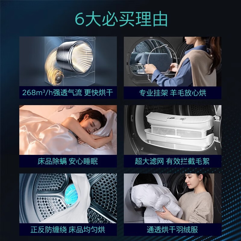 西门子(SIEMENS)iQ500新品10公斤滚筒变频热泵烘干家用干衣机冷凝器自清洁防缠绕智感烘干WQ55K7U10W高清大图