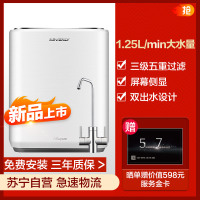 美的(Midea)高端比佛利净水器家用直饮厨下式净水机无罐大通量纯水机G500C反渗透RO膜MRC1780C-500G