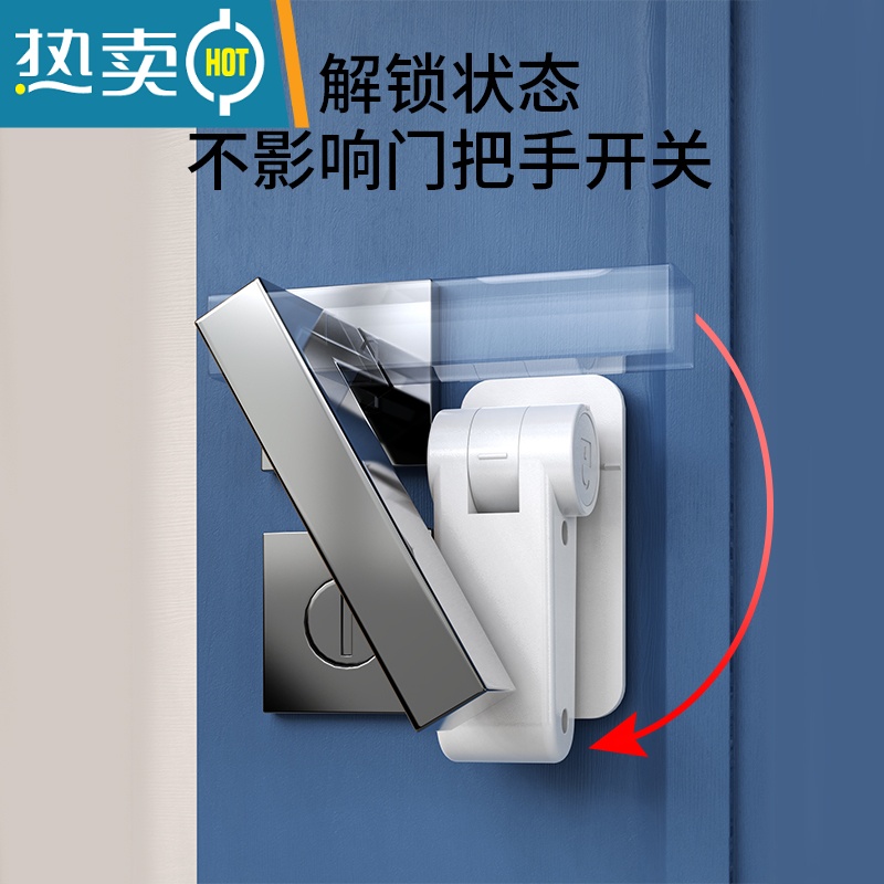 显彩儿童安全锁防开门器免打孔门把手防开器防盗防猫宝宝开门锁卡扣 [防开门锁-U型]双层防护1支装房门安全扣高清大图