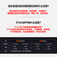 塑钢易拉宝展架制作80200招聘海报架子婚庆广告支架60160设计 ③【塑钢加厚款】78x198cm单支架