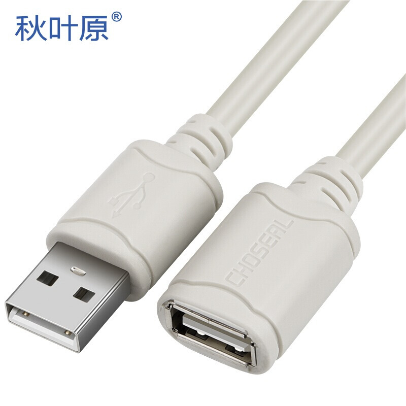 秋叶原(CHOSEAL)Q517 USB延长线 1.5米 10根装