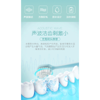 小浣熊声波儿童电动牙刷送两支牙膏