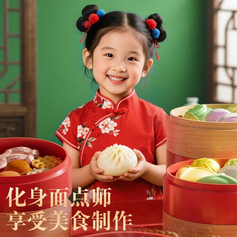 中华点心套装【12彩泥】可做包子饺子甜品高清大图