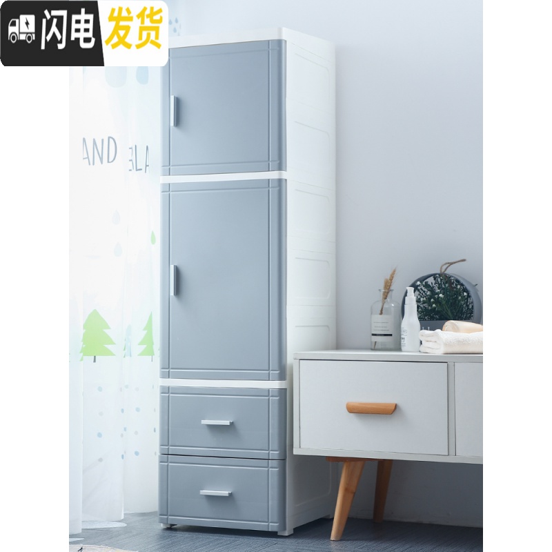 三维工匠25/35cm夹缝收纳柜开抽屉式置物柜厨房塑料储物柜卫生间整理柜高清大图