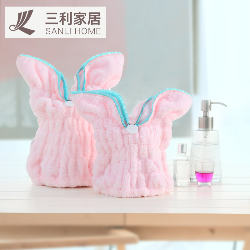三利兔子耳朵干帽子超强吸水擦头速干毛巾浴帽包头巾