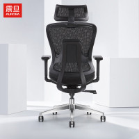 震旦（AURORA）CELSQW0011人体工学椅电脑椅办公椅久坐舒适家用可躺椅子升降转椅