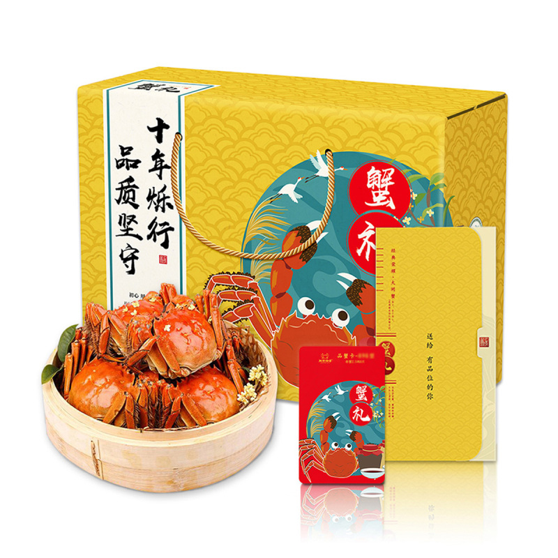 【礼券】阳澄物语 1588型大闸蟹礼券 大闸蟹礼品卡提货券 公4两 母3两 4对装 共8只