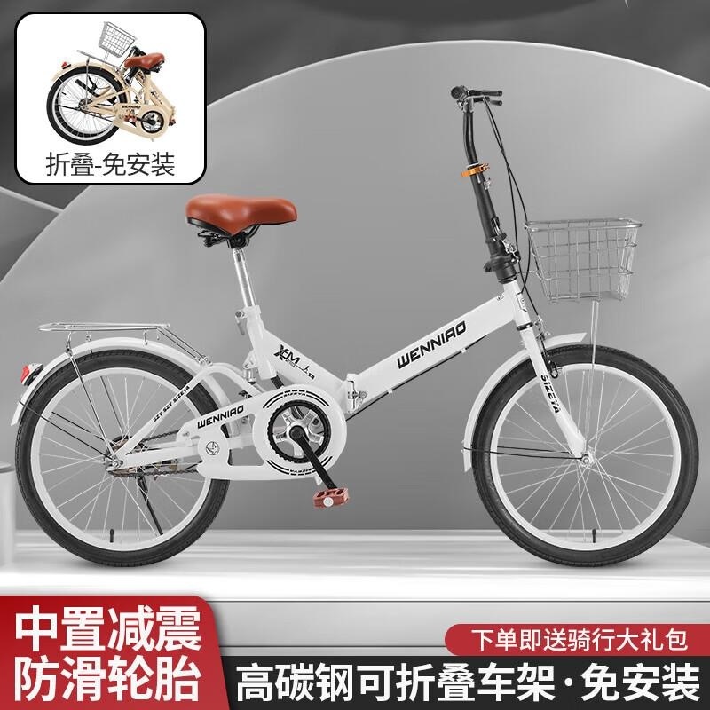 成人折叠自行车男女款22寸轻便减震代步单车高清大图