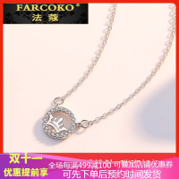 法蔻珠宝轻奢品牌项链女锁骨链纯银简约学生小众设计小蛮腰生日刻字七夕情人节送女友