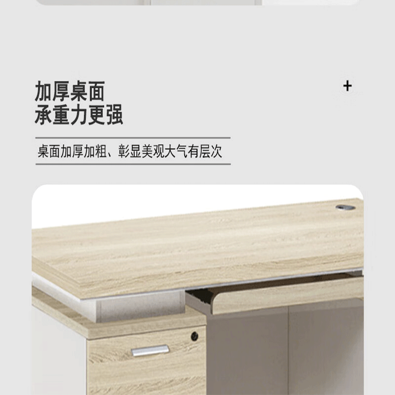办公桌 1400*500*750mm高清大图