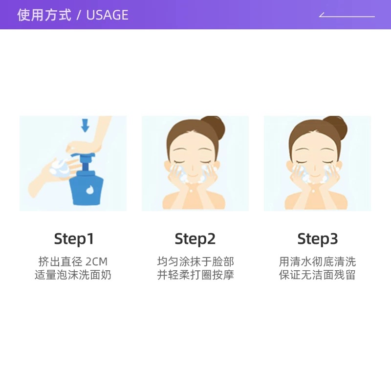 日本Curel珂润氨基酸泡沫洗面奶 浸润保湿清洁泡沫洁面慕斯150ml高清大图