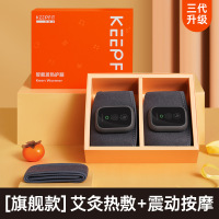 膝盖按摩仪关节热敷疼痛神器理电加发热理疗护膝仪艾灸KPF03