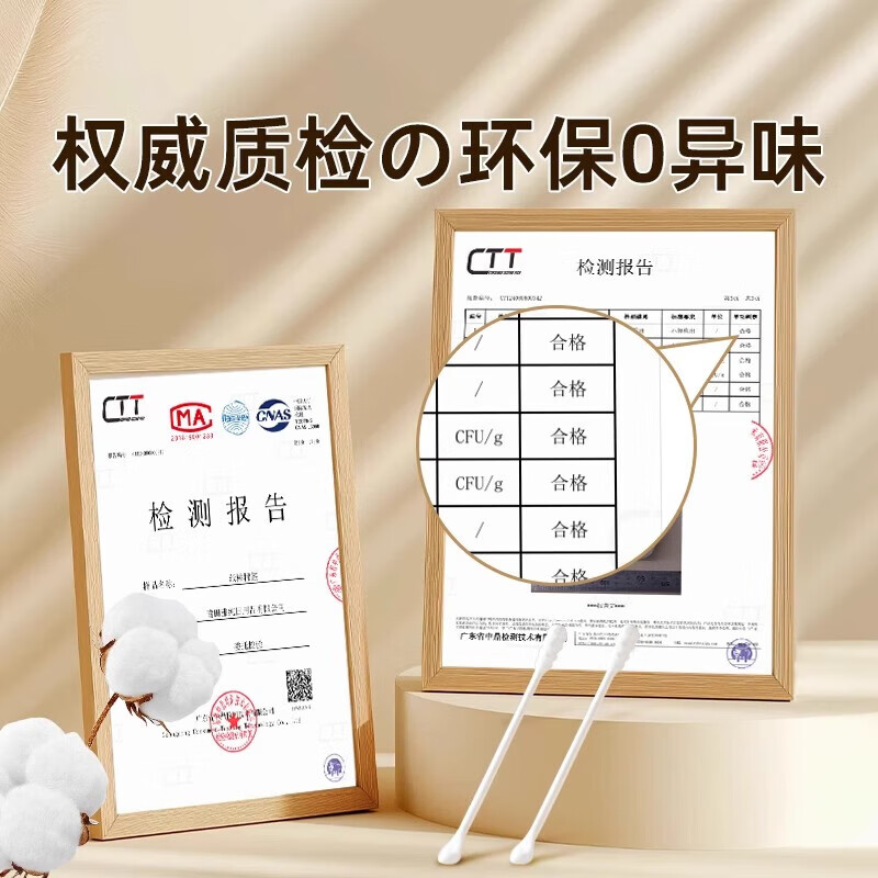 企采严选 棉棒棉签 家用挖耳勺掏耳朵 2盒200支 单位:盒高清大图