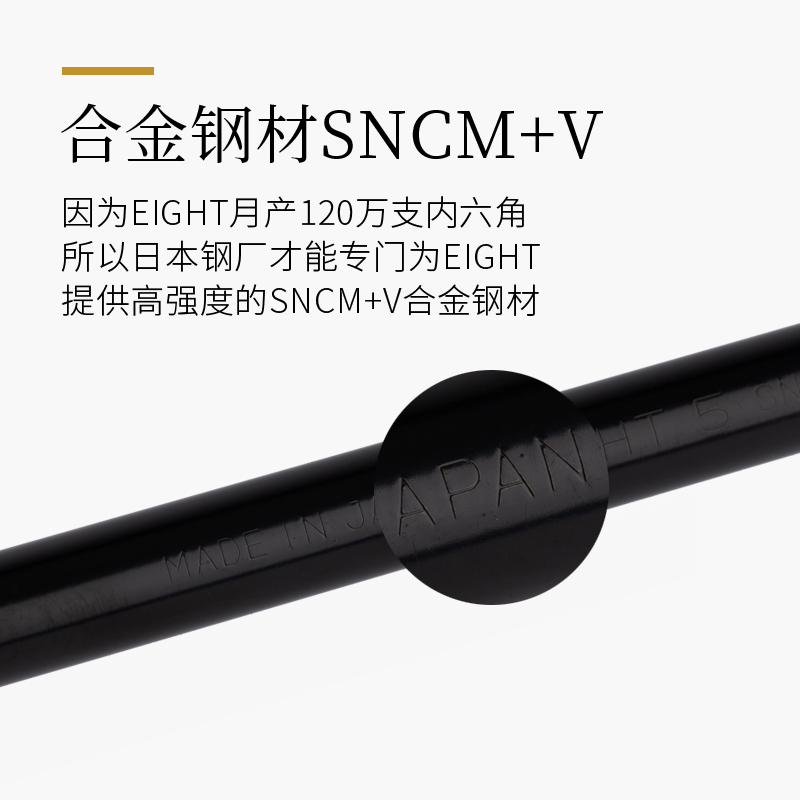 BONDHUS进口内六角扳手T型球头平头公英制T柄6角扳手螺丝刀改锥维修工具 15387加长公制T型平头8件套高清大图