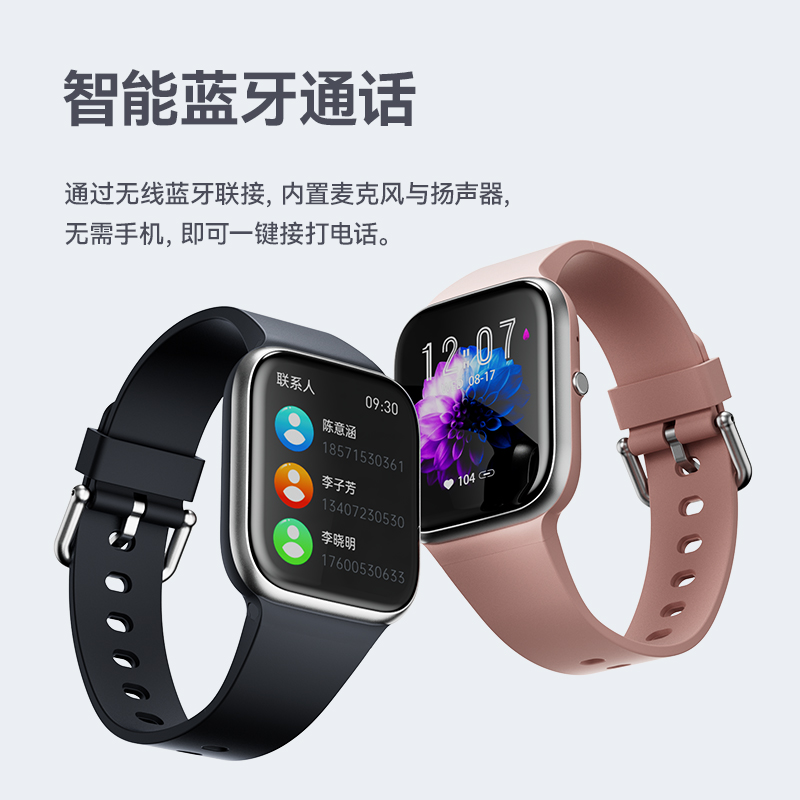 [血糖智能通话]dido Y20 血糖血压评估手表运动心率监测动态健康手环血氧测量追踪可以接打电话续航男款女士高清大图