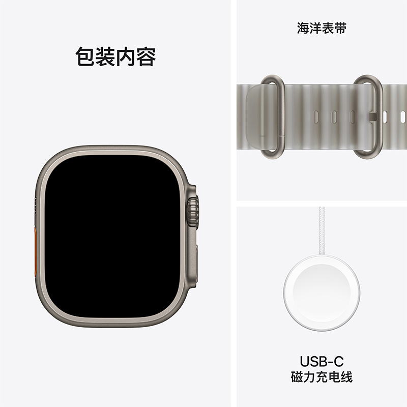 Apple Watch Ultra 4 (GPS + 蜂窝网络)高清大图