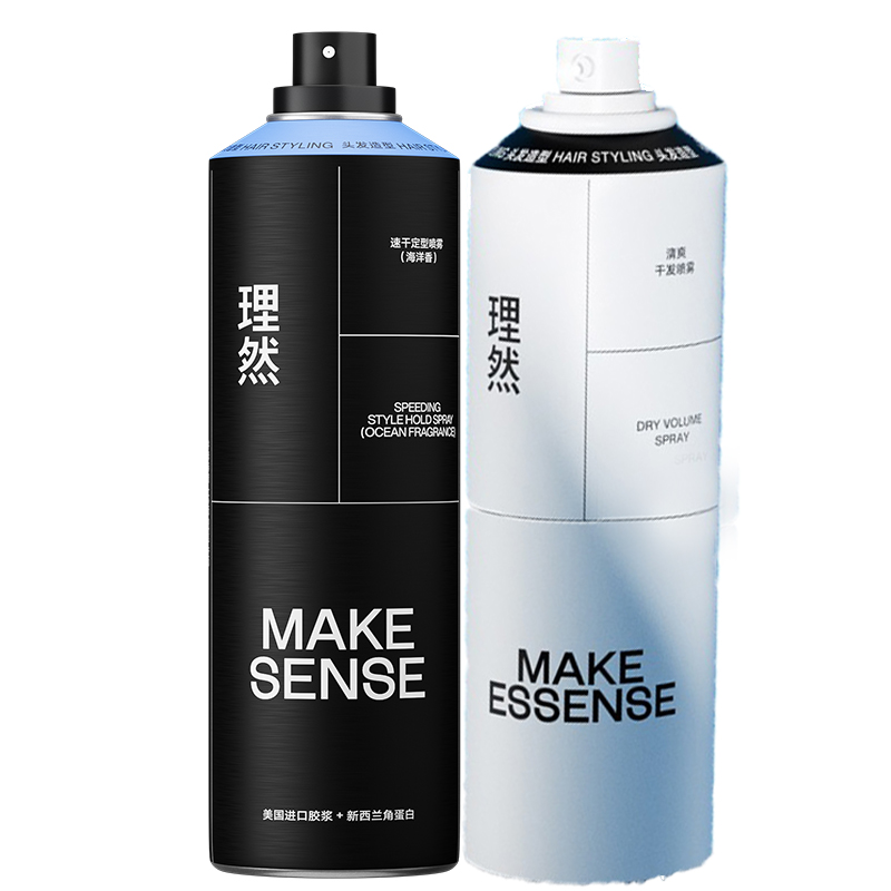 理然油头救急轻松造型2件套(清爽干发喷雾250ml+速干定型喷雾海洋香250ml)高清大图