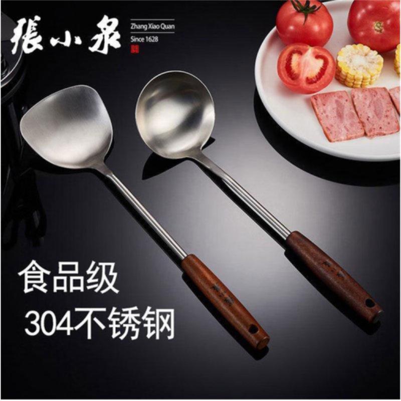 张小泉C51280100乐颐系列中式铲高清大图