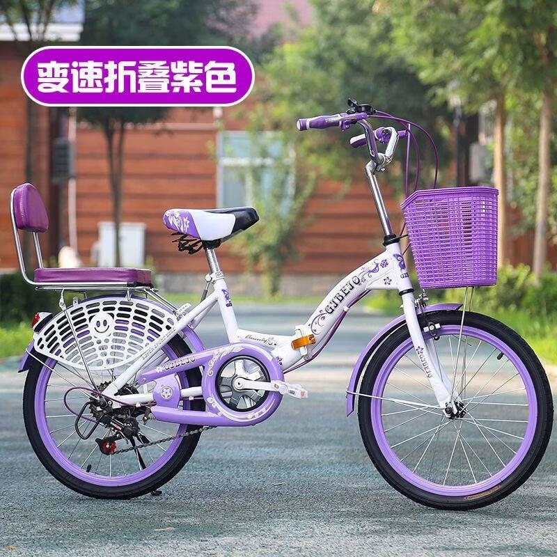 自行车可折叠大人女士男女孩中大儿童24寸小学生男女孩20寸22寸高清大图