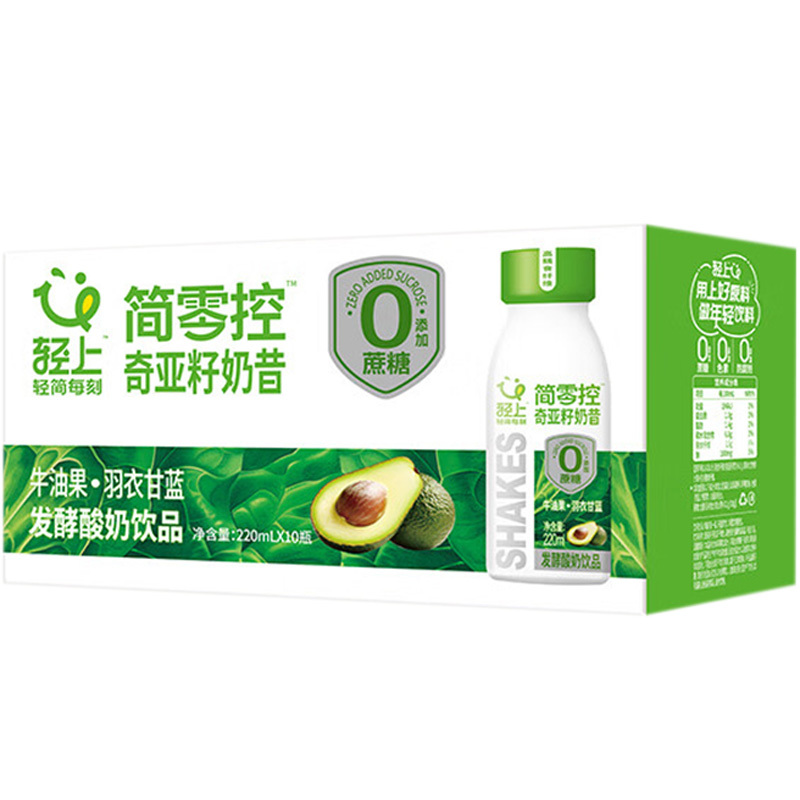 轻上牛油果羽衣甘蓝奇亚籽奶昔酸奶饮品代餐饱腹220ml*10瓶
