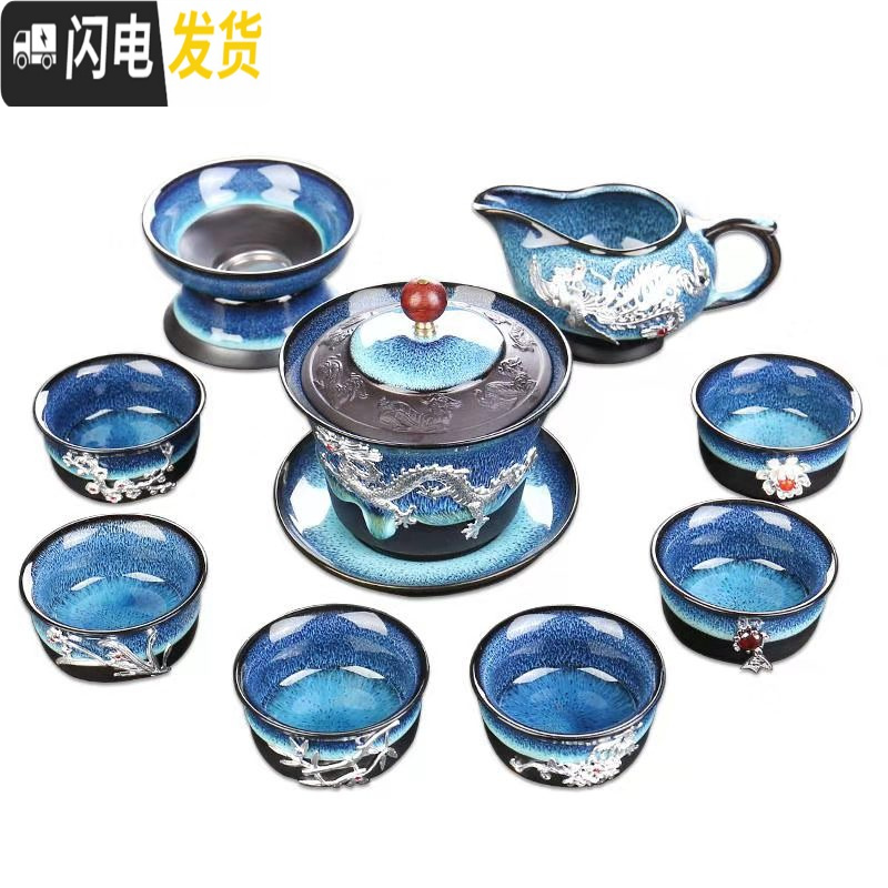 三维工匠建盏茶具套装家用功夫陶瓷镶银龙腾壶茶杯公道盖碗新中式礼品便携 镶银建盏侧把壶10头