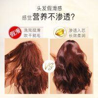 潘婷护发素修护氨基酸乳液修护750G养发洗护滋养
